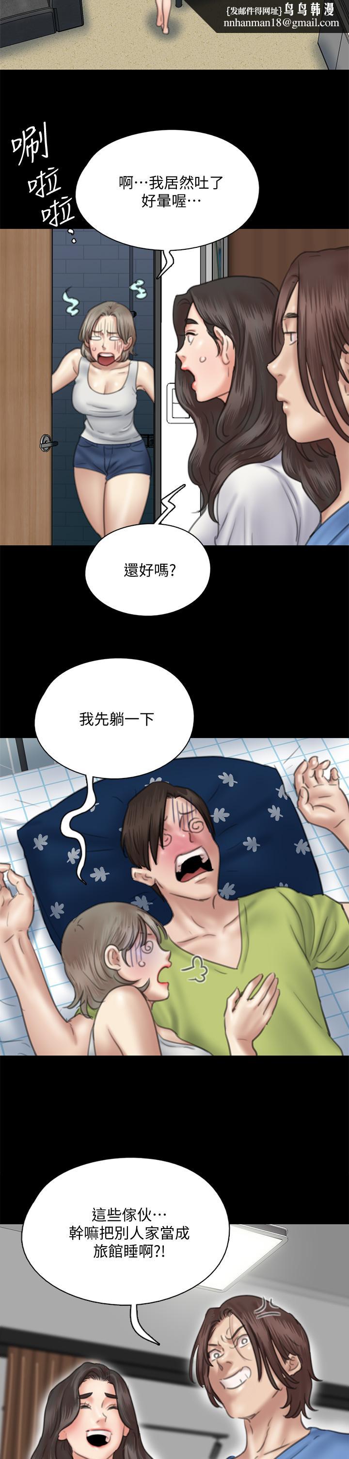 偶像女优第35话-旁边有人的刺激感