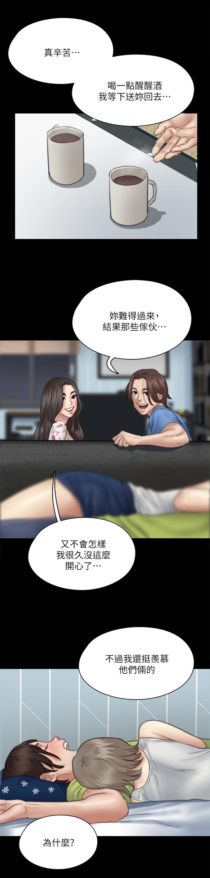 偶像女优第35话-旁边有人的刺激感