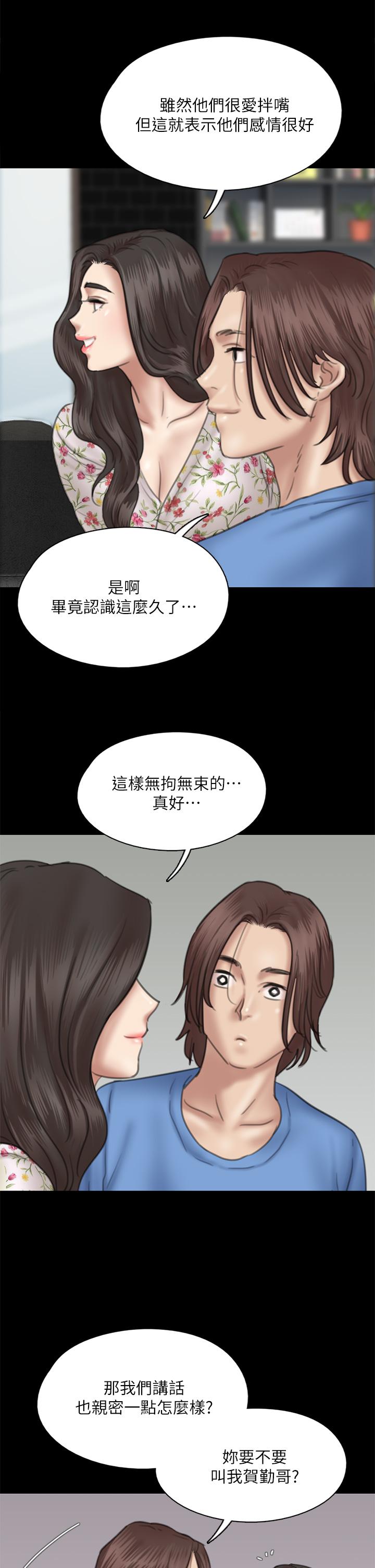 偶像女优第35话-旁边有人的刺激感