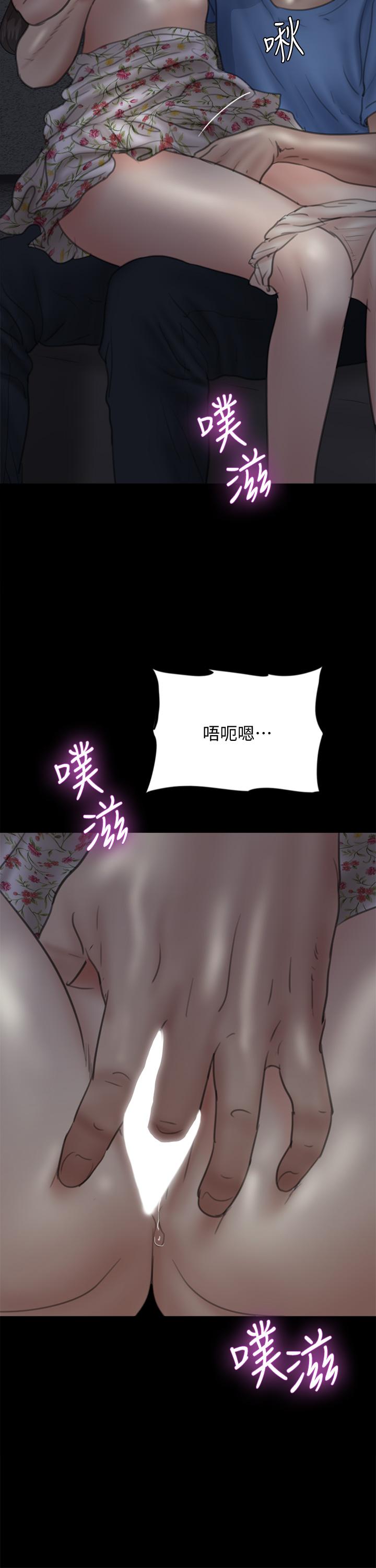 偶像女优第35话-旁边有人的刺激感