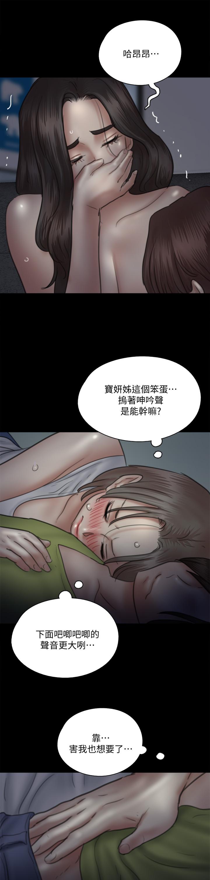偶像女优第35话-旁边有人的刺激感