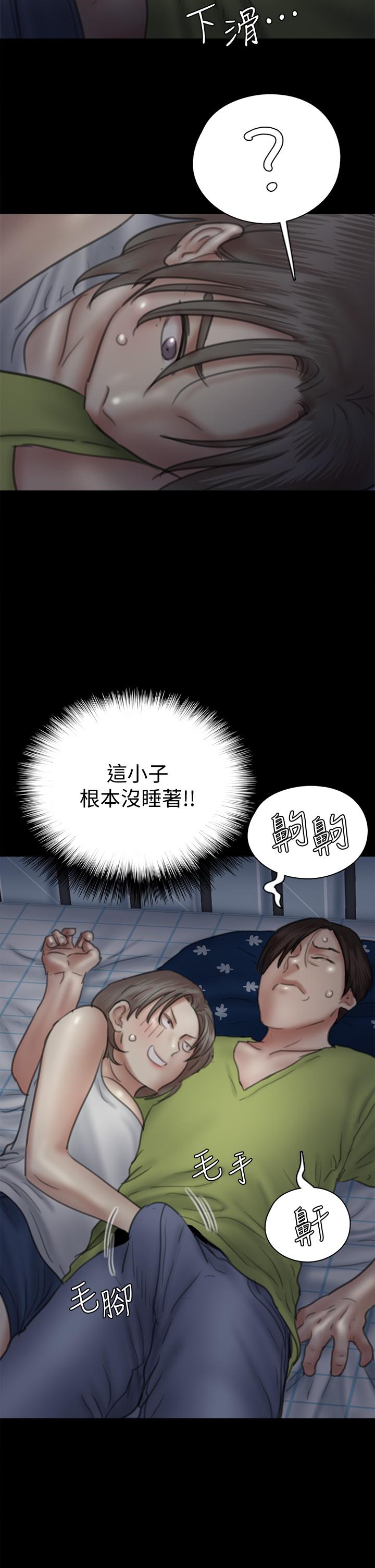 偶像女优第35话-旁边有人的刺激感