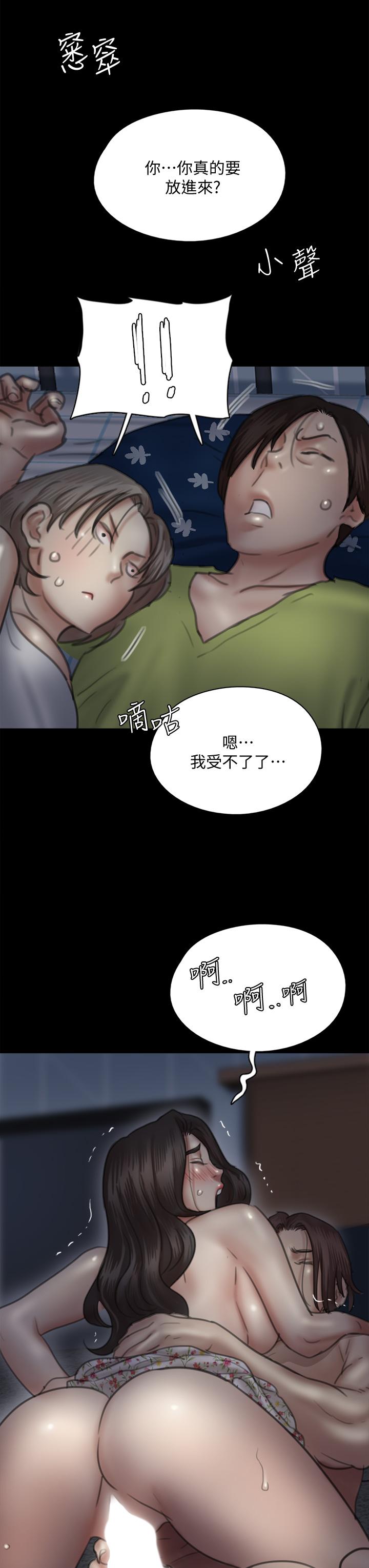 偶像女优第35话-旁边有人的刺激感