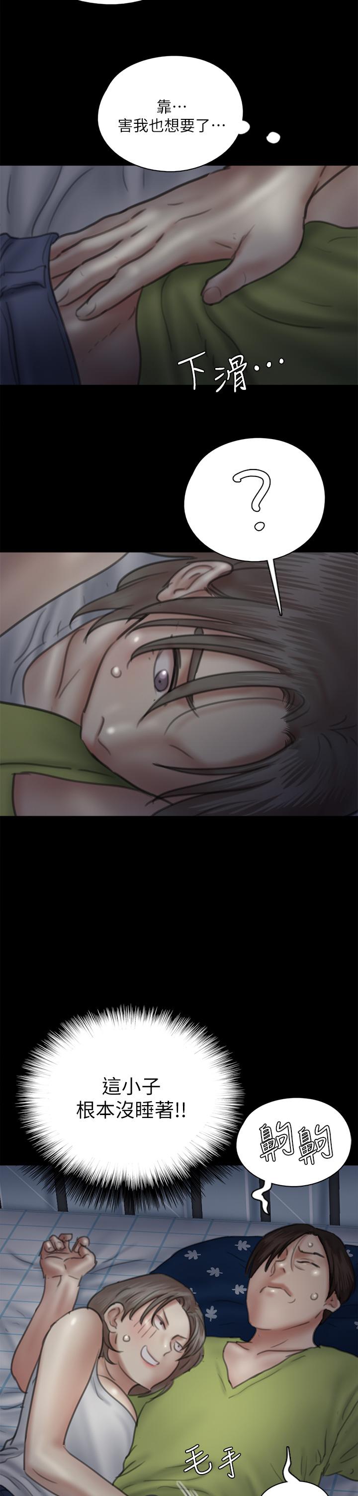 偶像女优第36话-偷偷来...