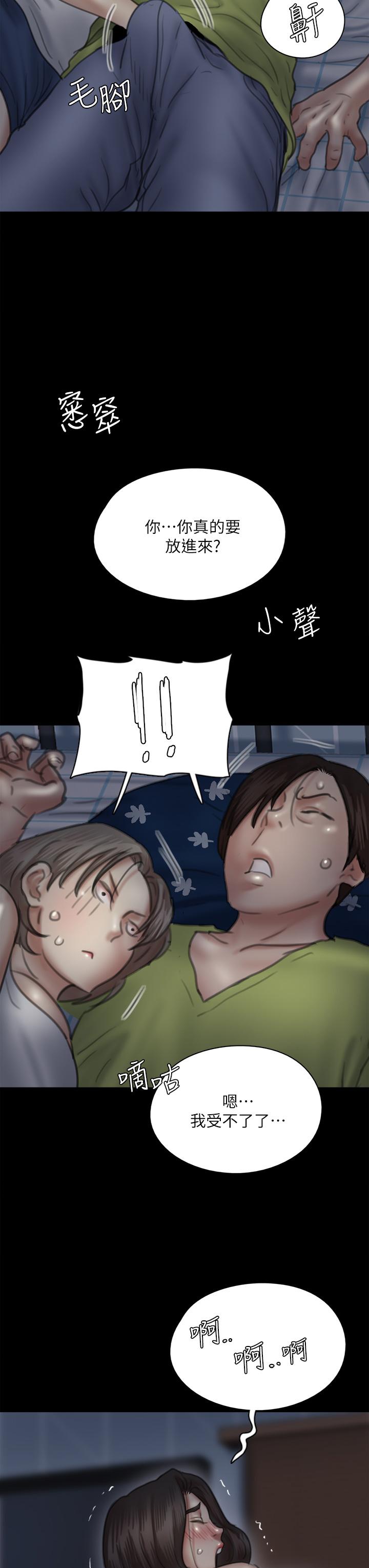 偶像女优第36话-偷偷来...