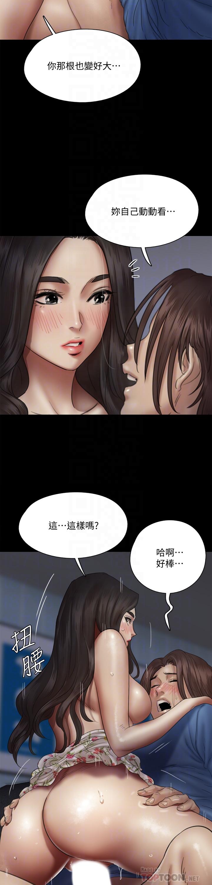 偶像女优第36话-偷偷来...