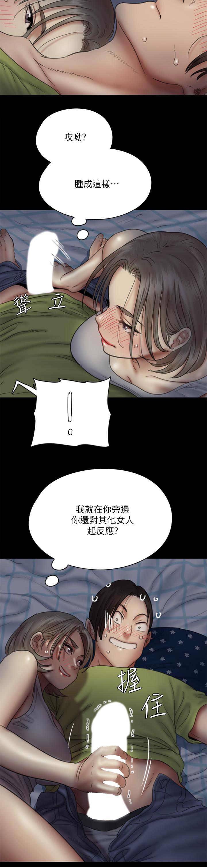 偶像女优第36话-偷偷来...