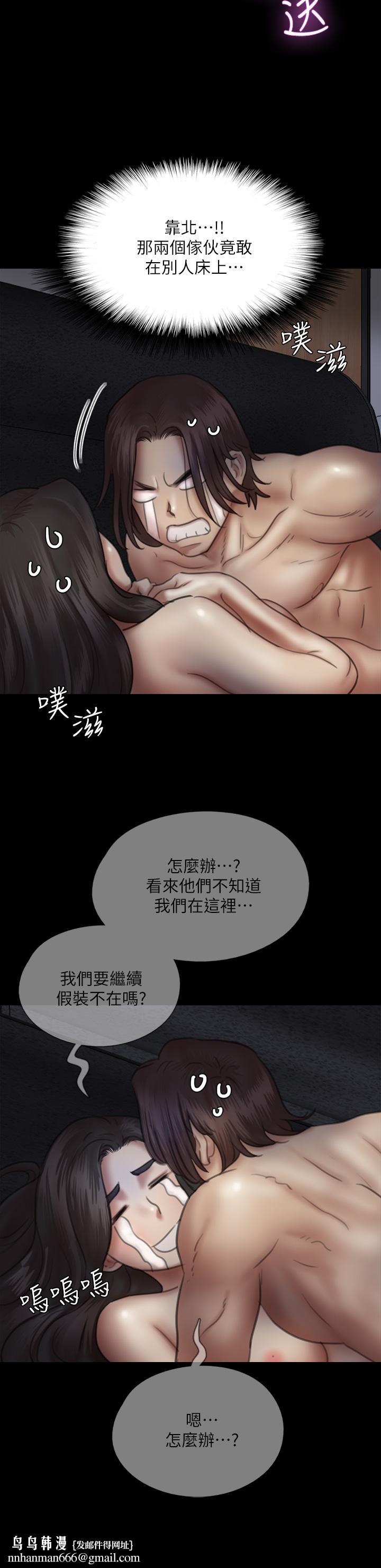 偶像女优第36话-偷偷来...