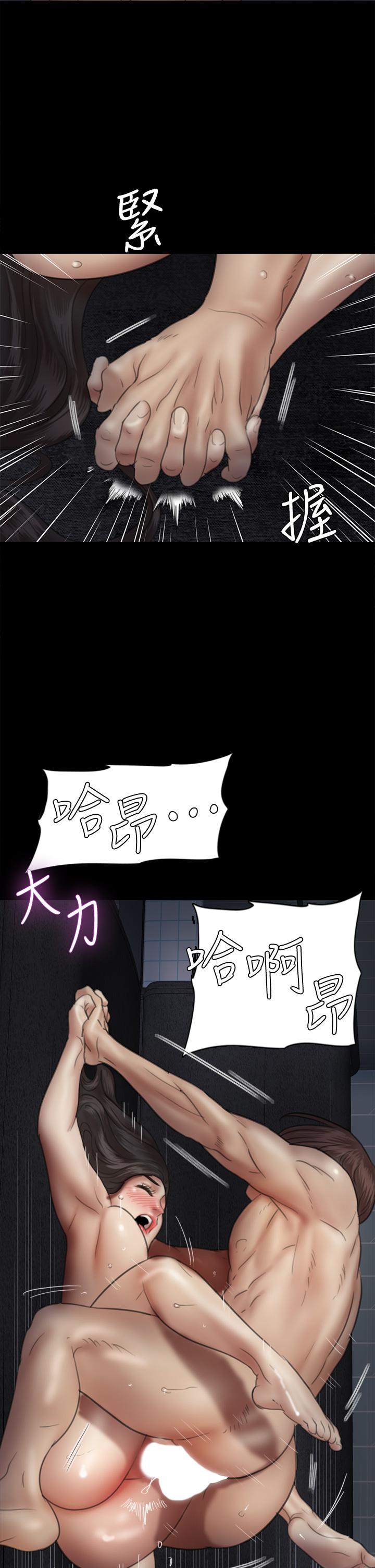 偶像女优第36话-偷偷来...