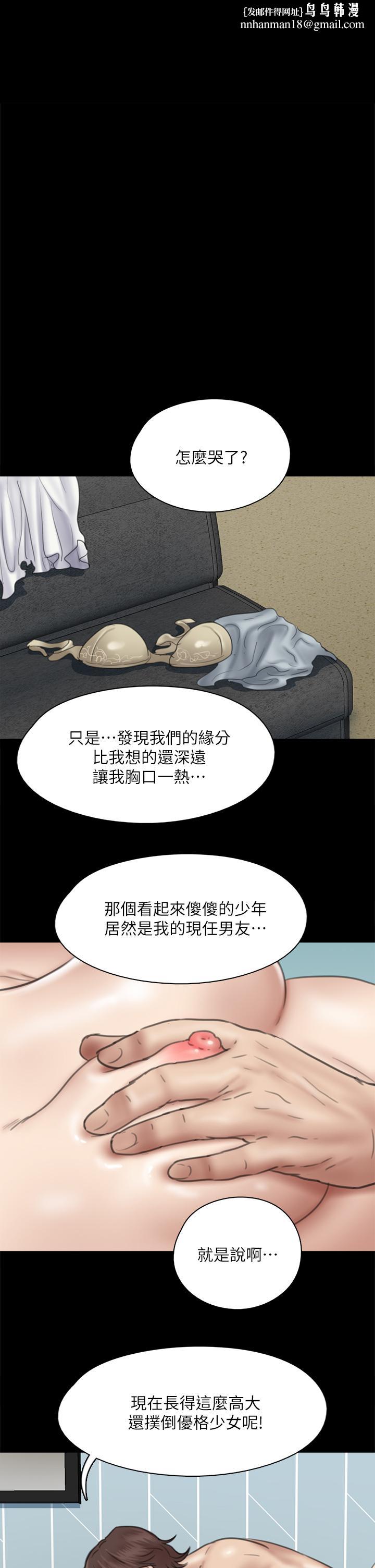 偶像女优第38话-我想听下流的话