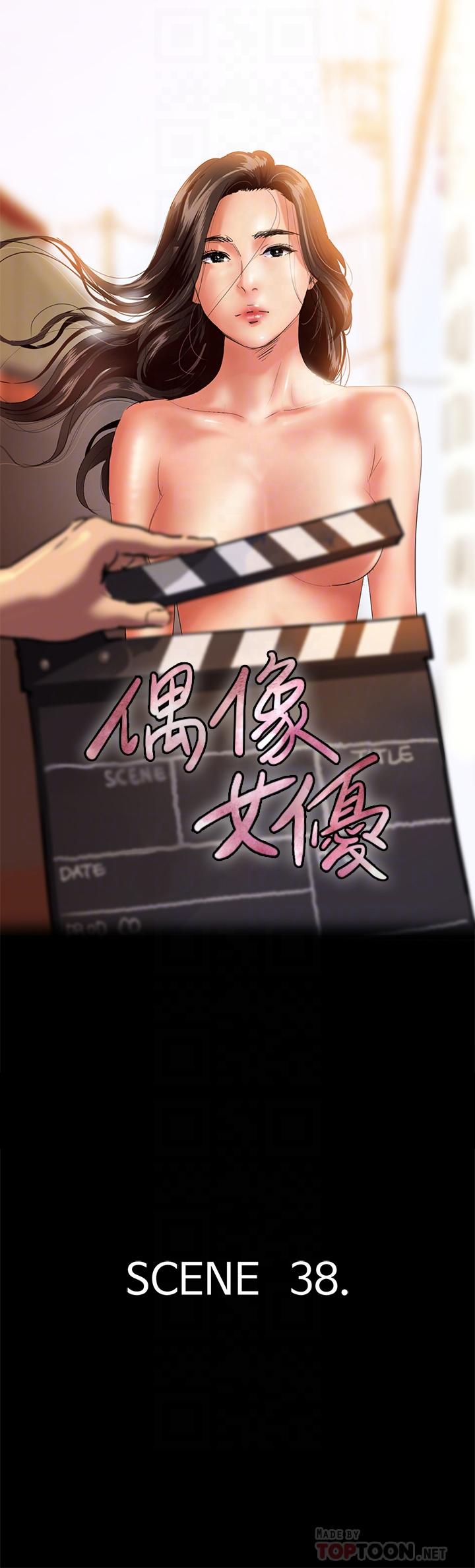 偶像女优第38话-我想听下流的话