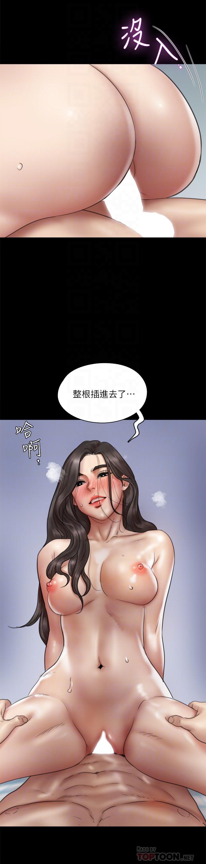 偶像女优第38话-我想听下流的话