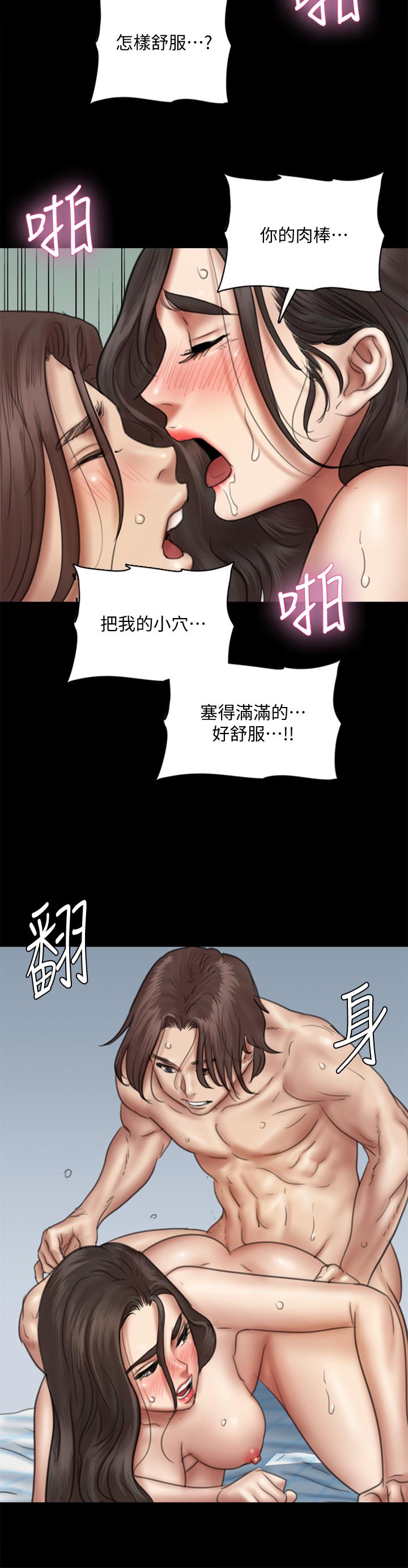 偶像女优第38话-我想听下流的话