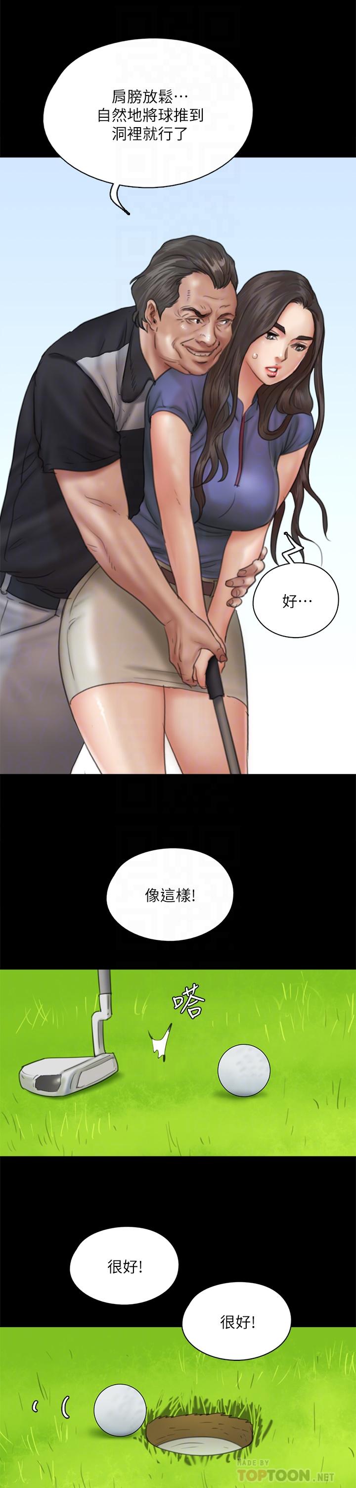 偶像女优第39话-另一个觊觎宝妍的男人
