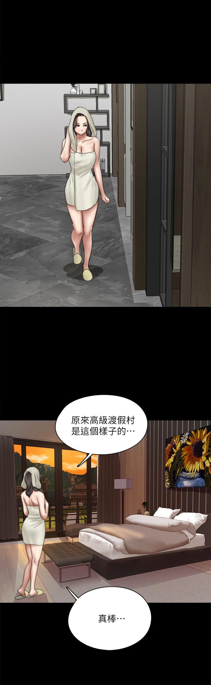 偶像女优第39话-另一个觊觎宝妍的男人