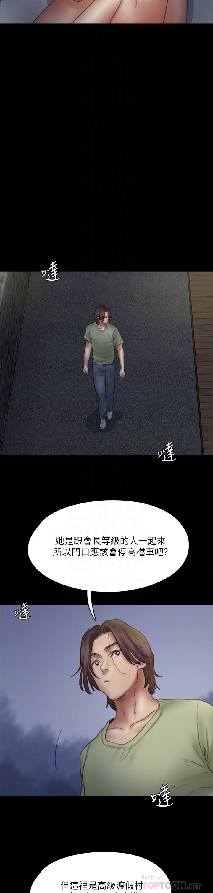 偶像女优第41话-我会乖乖给你上