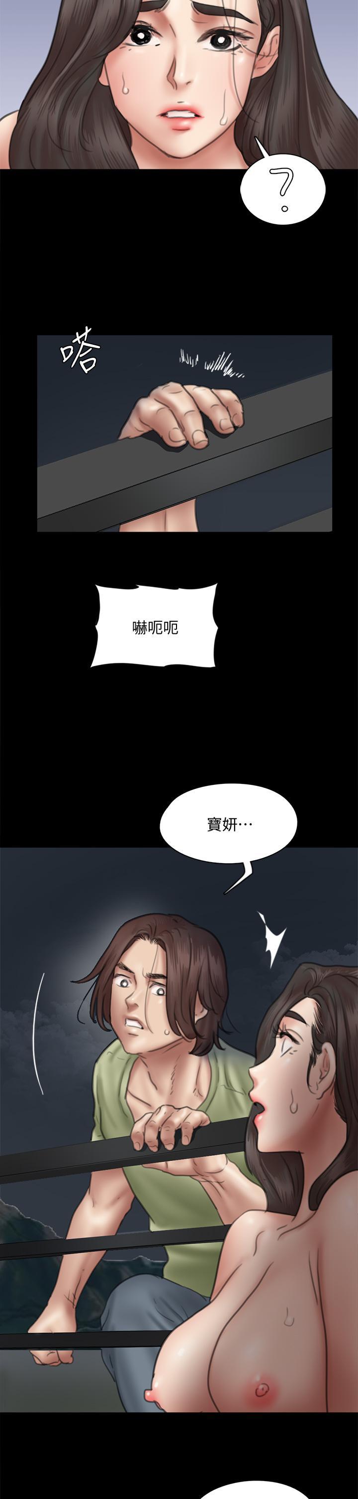 偶像女优第41话-我会乖乖给你上
