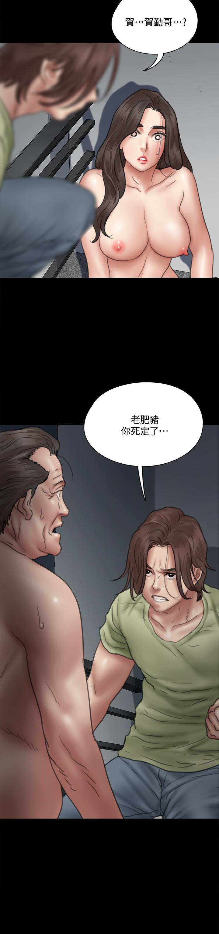 偶像女优第41话-我会乖乖给你上