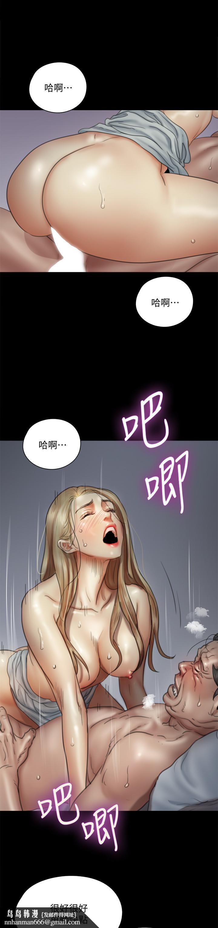 偶像女优第42话-前炮友叙旧