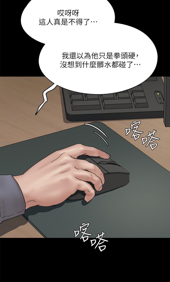 偶像女优第43话-给你无套撕必斯