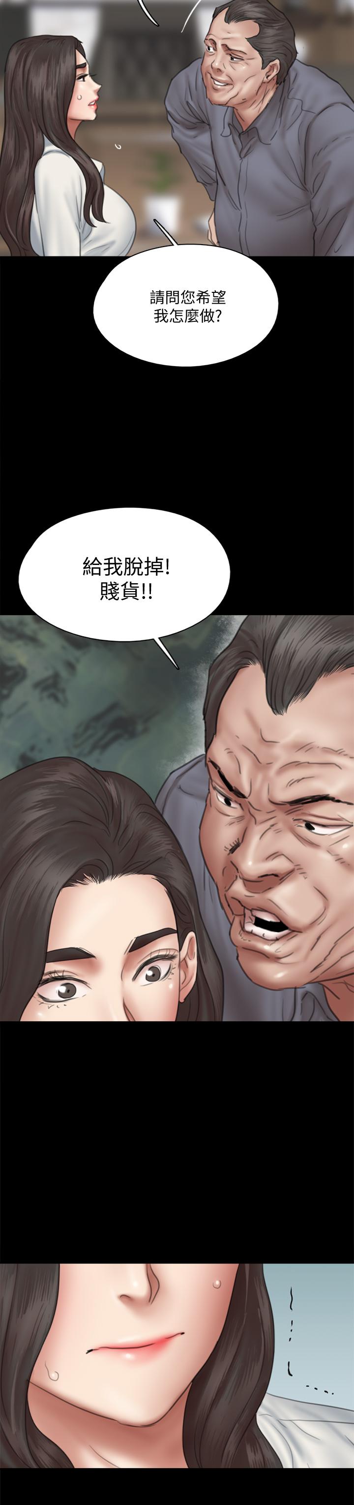 偶像女优第44话-道歉要掏出“诚意”