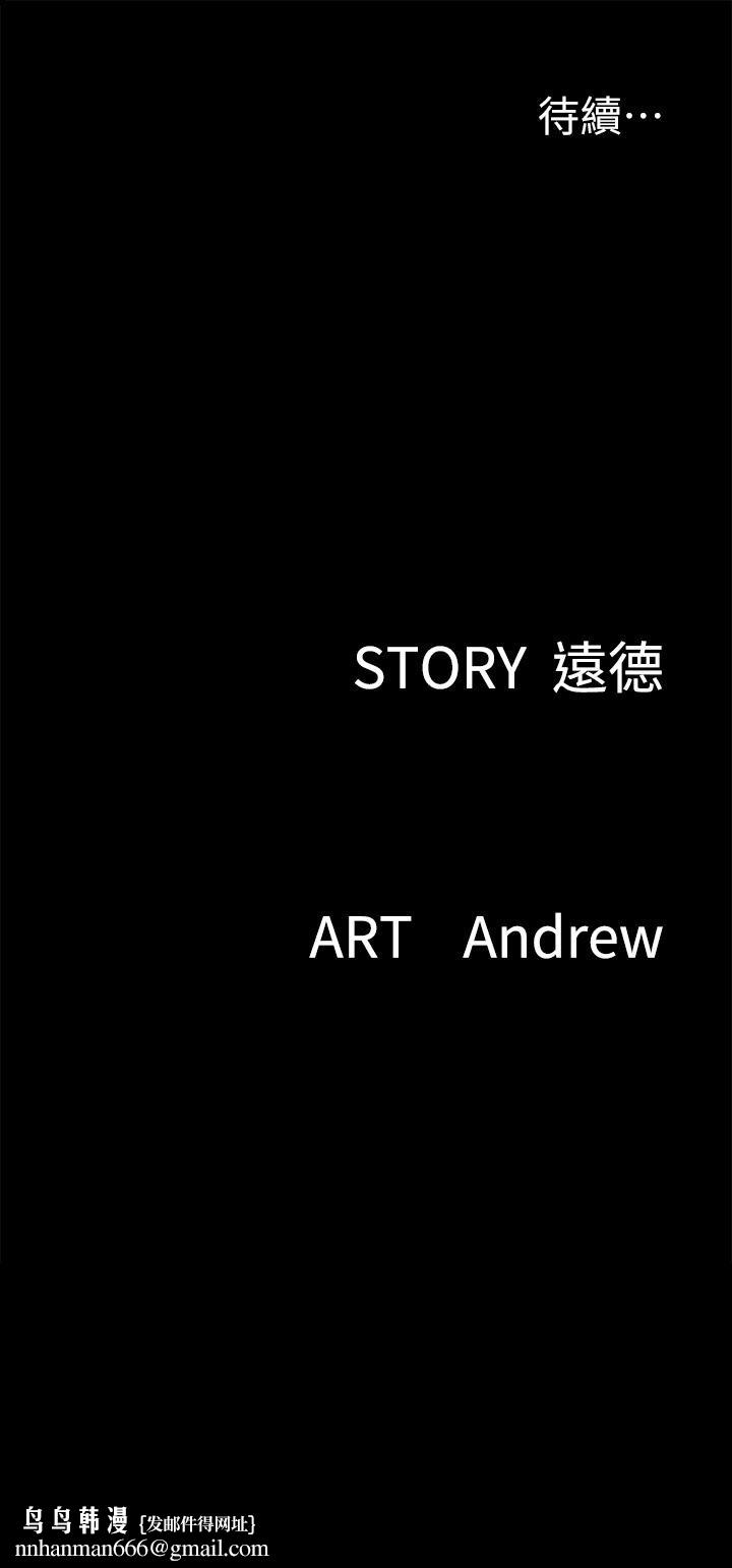 偶像女优第44话-道歉要掏出“诚意”