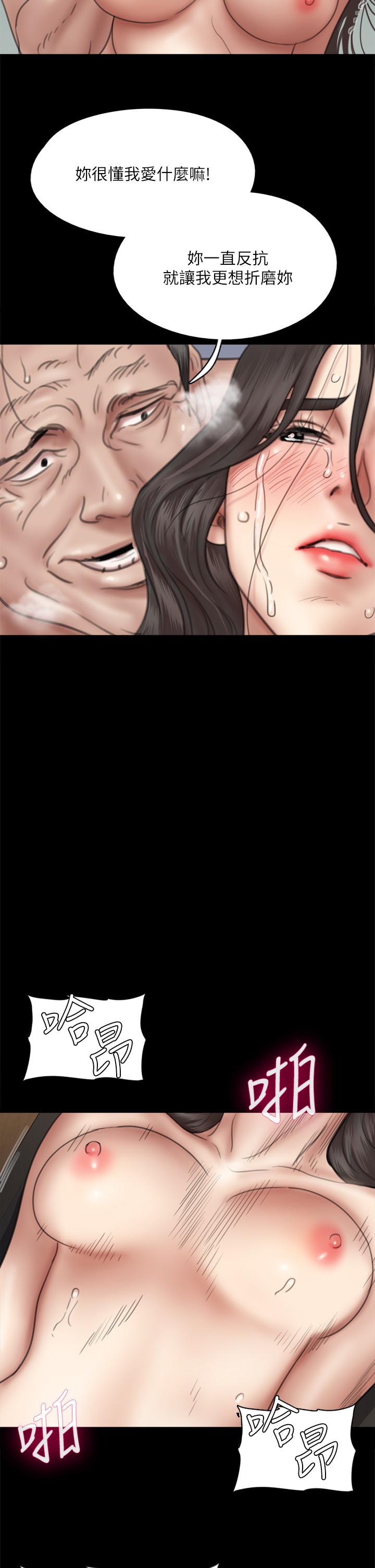 偶像女优第45话-无法抗拒的背德感