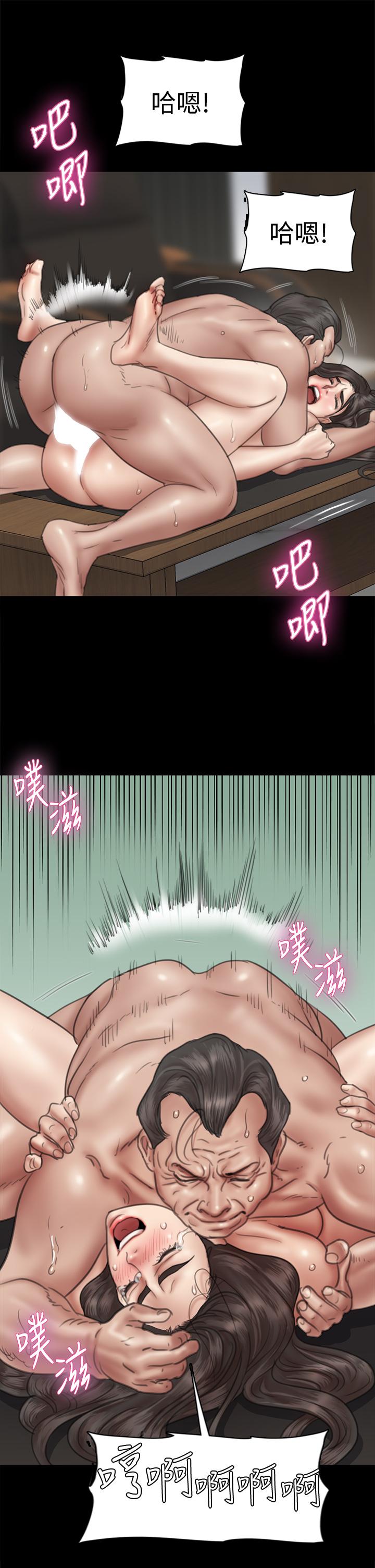 偶像女优第45话-无法抗拒的背德感