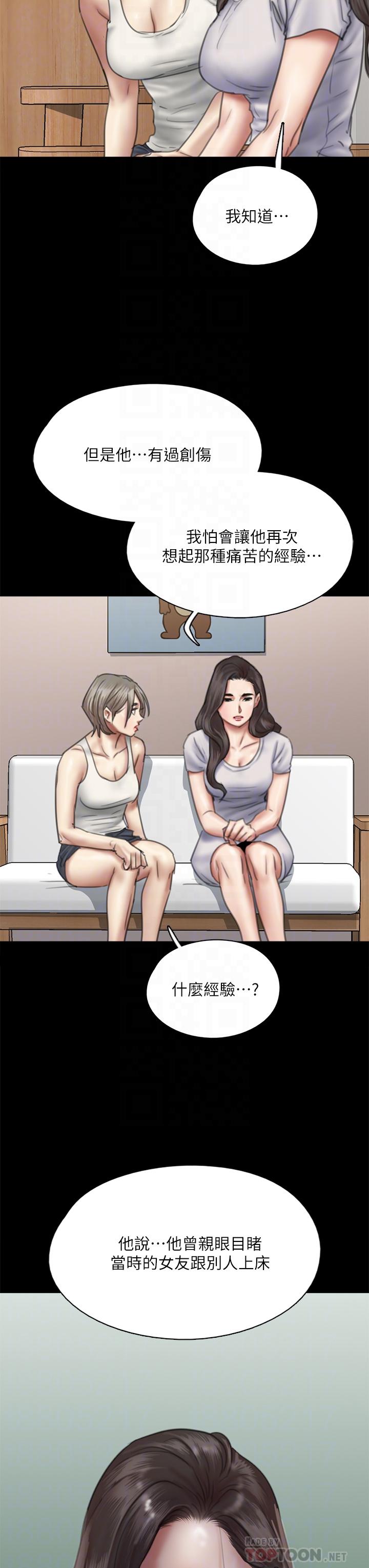 偶像女优第48话-贺勤哥,我想做