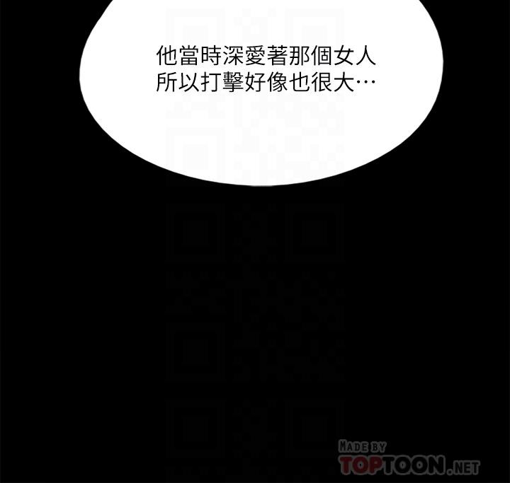 偶像女优第48话-贺勤哥,我想做