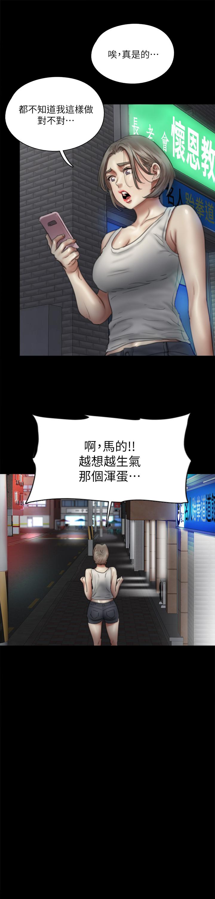 偶像女优第48话-贺勤哥,我想做