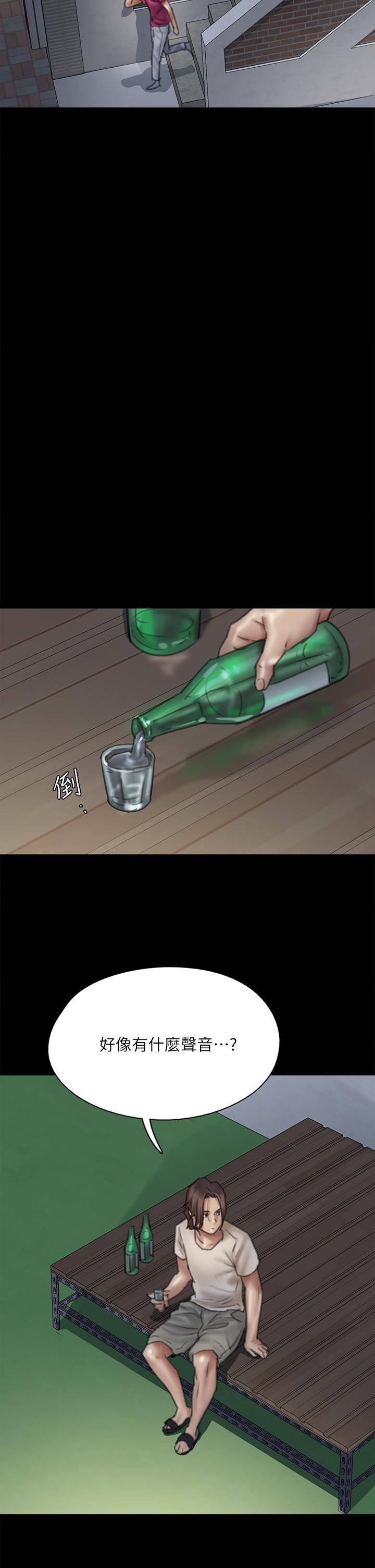 偶像女优第48话-贺勤哥,我想做