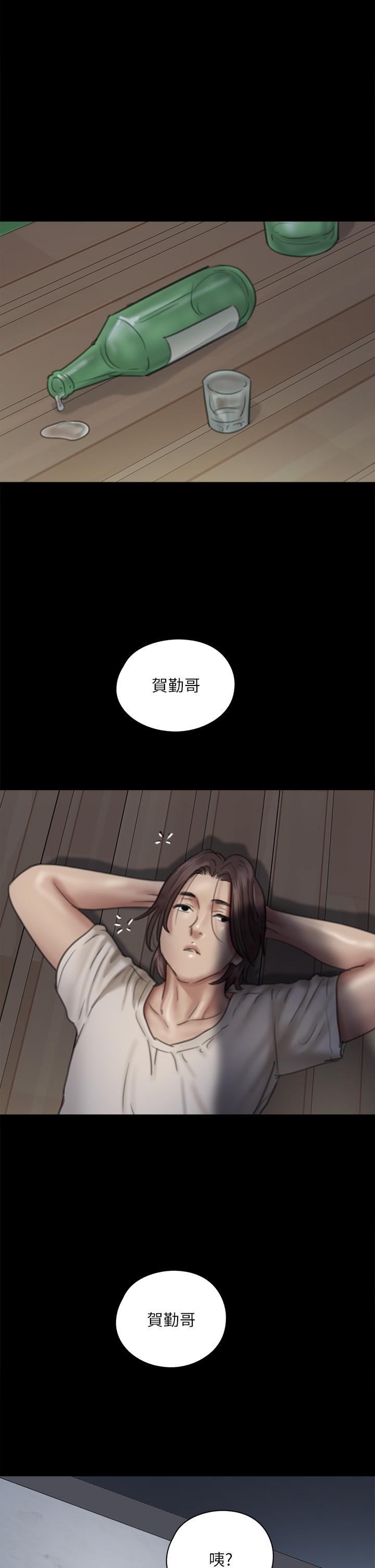偶像女优第48话-贺勤哥,我想做