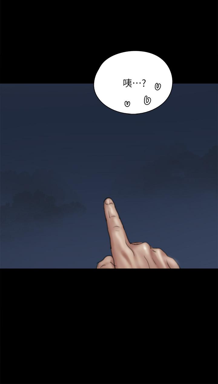 偶像女优第48话-贺勤哥,我想做