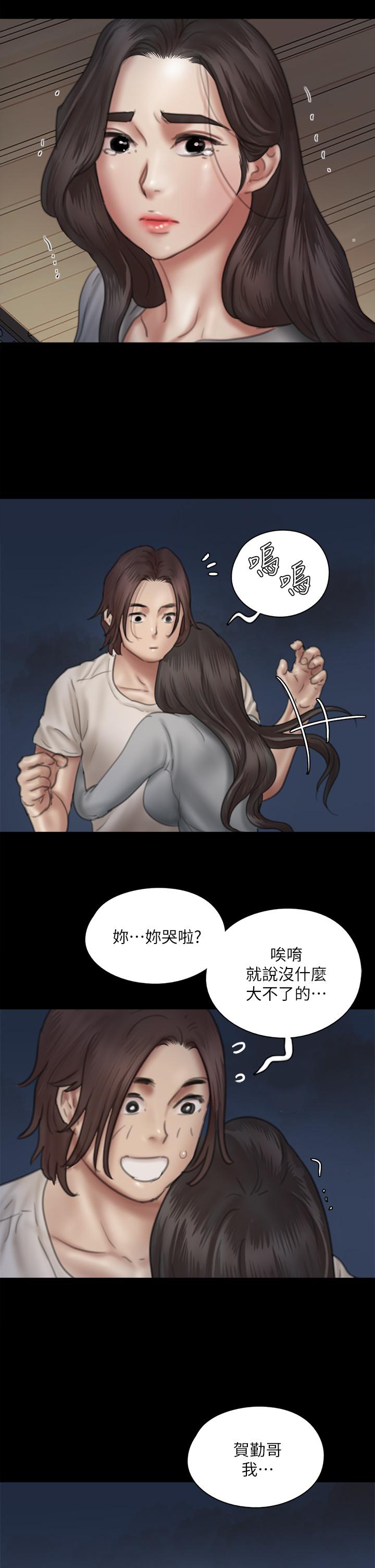 偶像女优第48话-贺勤哥,我想做