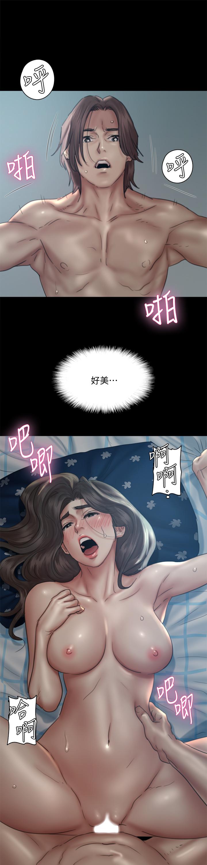 偶像女优第48话-贺勤哥,我想做