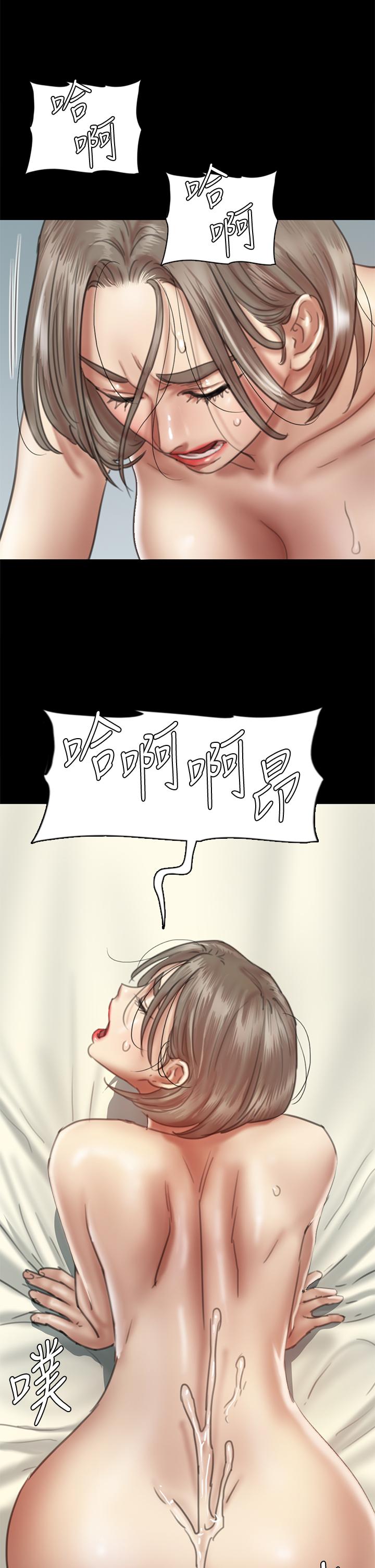 偶像女优第49话-对宝妍的小穴痴狂