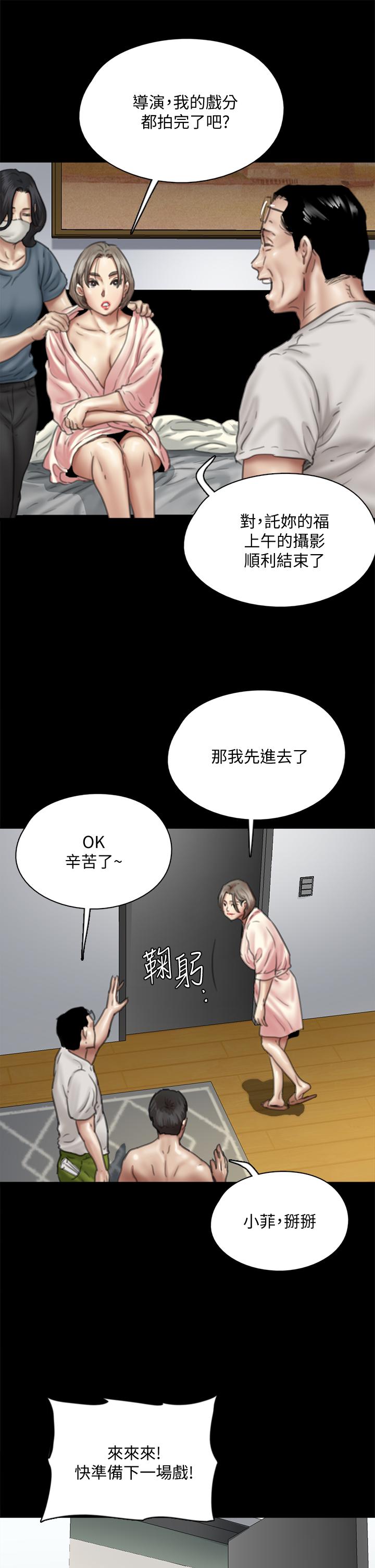 偶像女优第49话-对宝妍的小穴痴狂