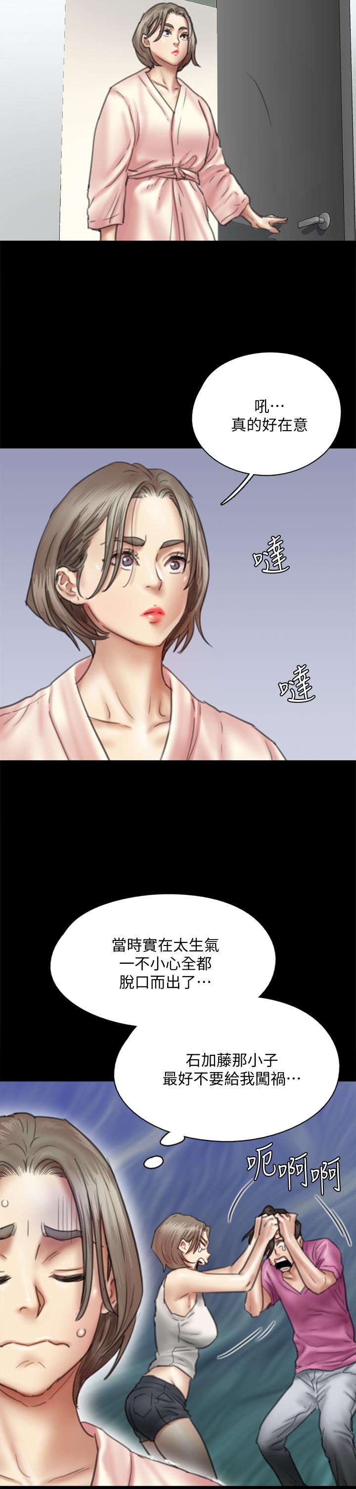 偶像女优第49话-对宝妍的小穴痴狂