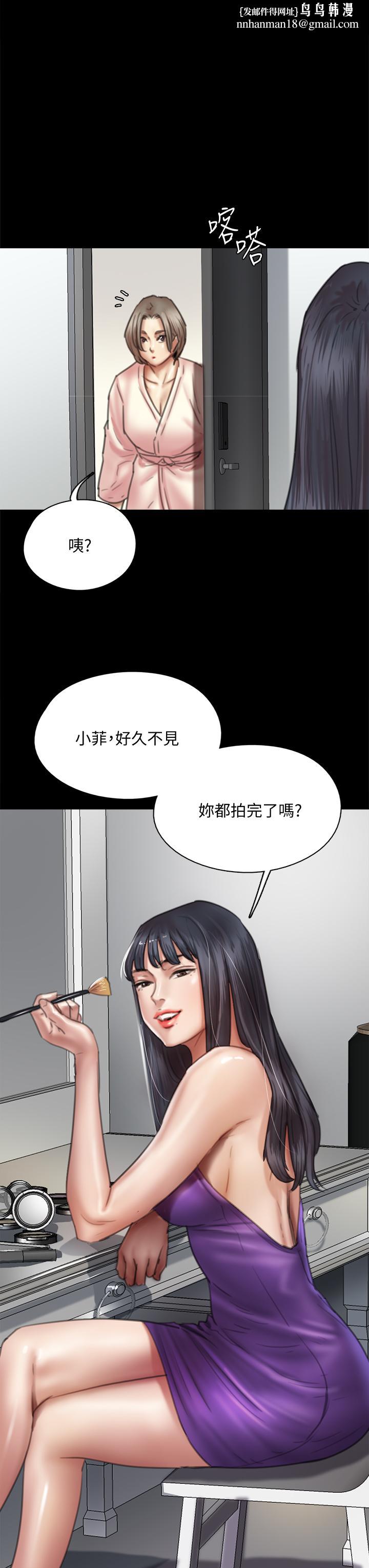 偶像女优第49话-对宝妍的小穴痴狂