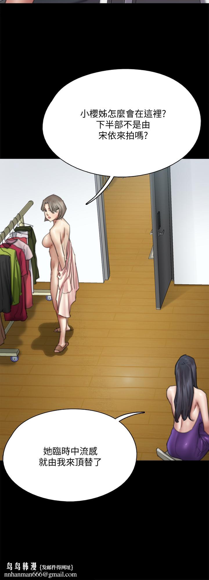 偶像女优第49话-对宝妍的小穴痴狂