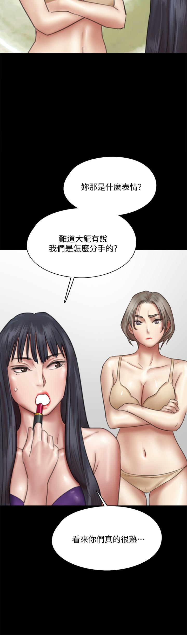 偶像女优第49话-对宝妍的小穴痴狂
