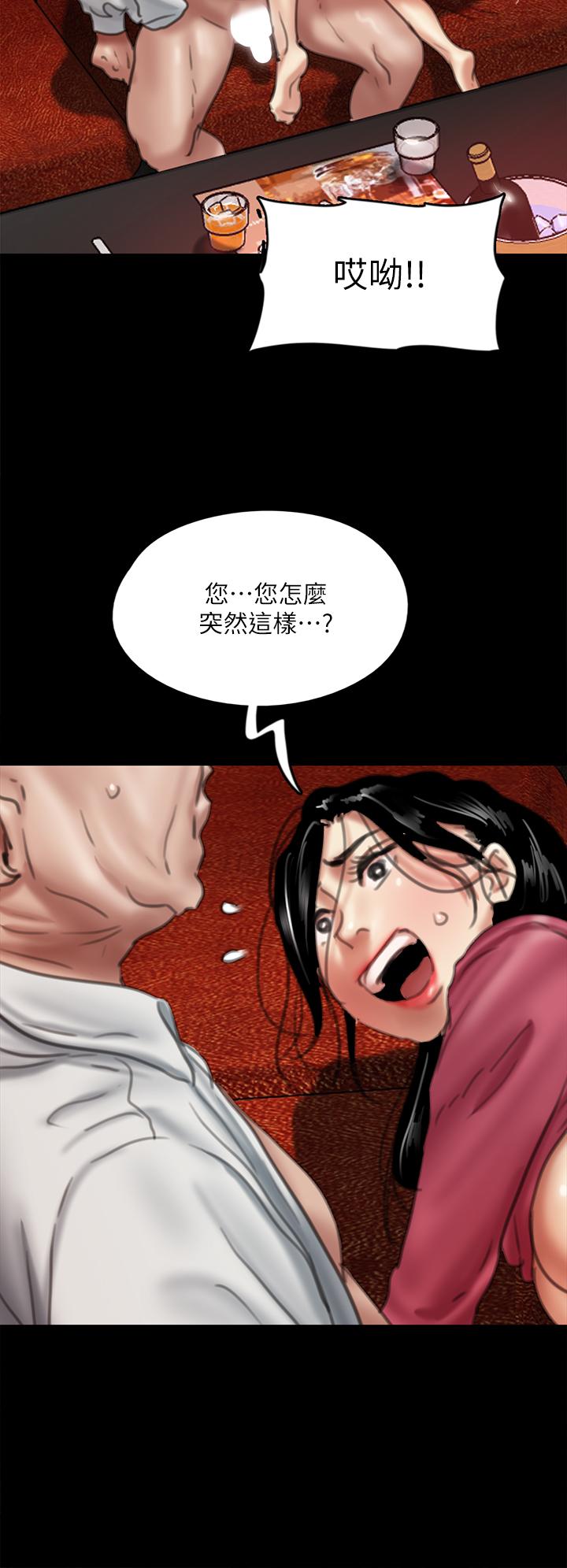 偶像女优第49话-对宝妍的小穴痴狂