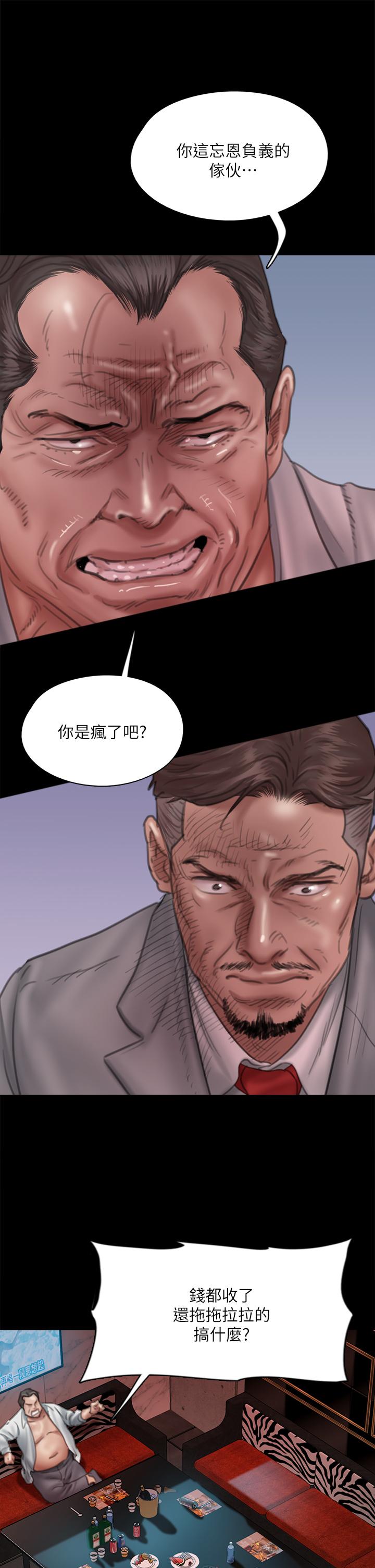 偶像女优第49话-对宝妍的小穴痴狂