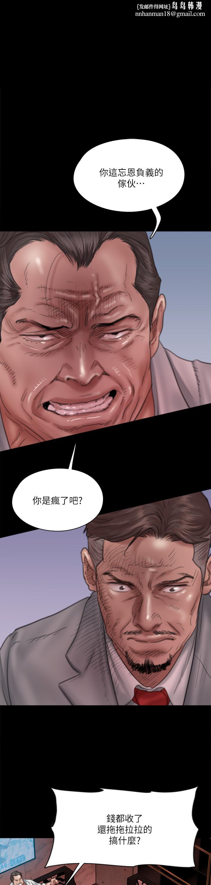 偶像女优第50话-再不来,宝妍就有危险了