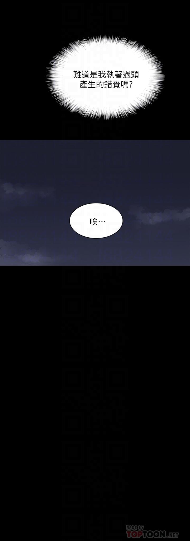 偶像女优第50话-再不来,宝妍就有危险了