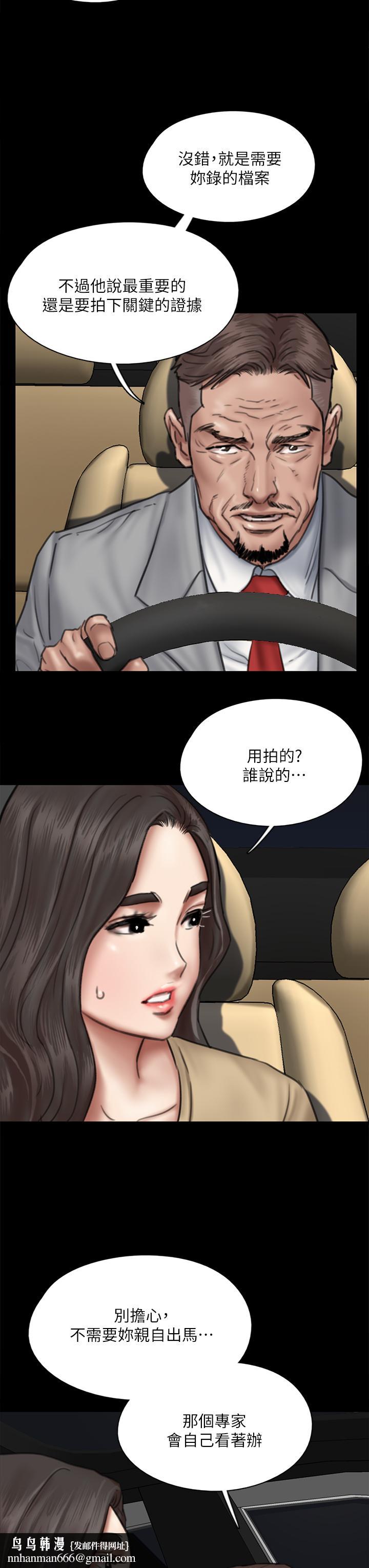 偶像女优第50话-再不来,宝妍就有危险了