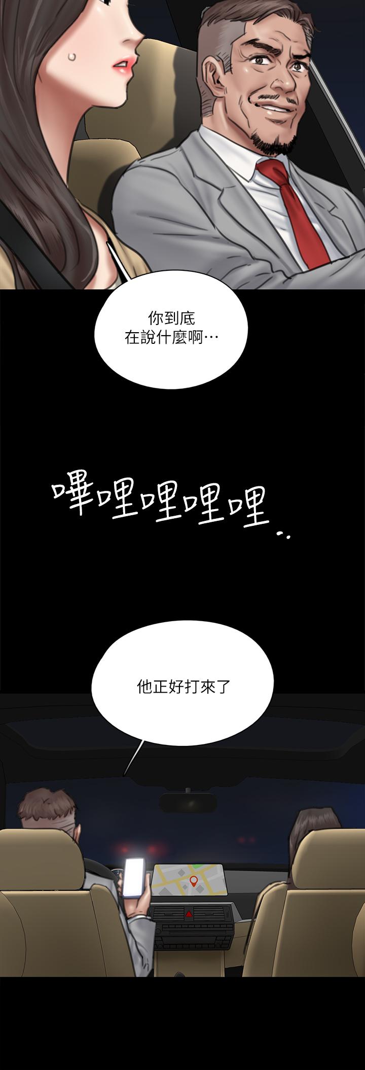 偶像女优第50话-再不来,宝妍就有危险了