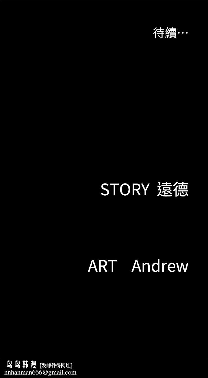 偶像女优第50话-再不来,宝妍就有危险了