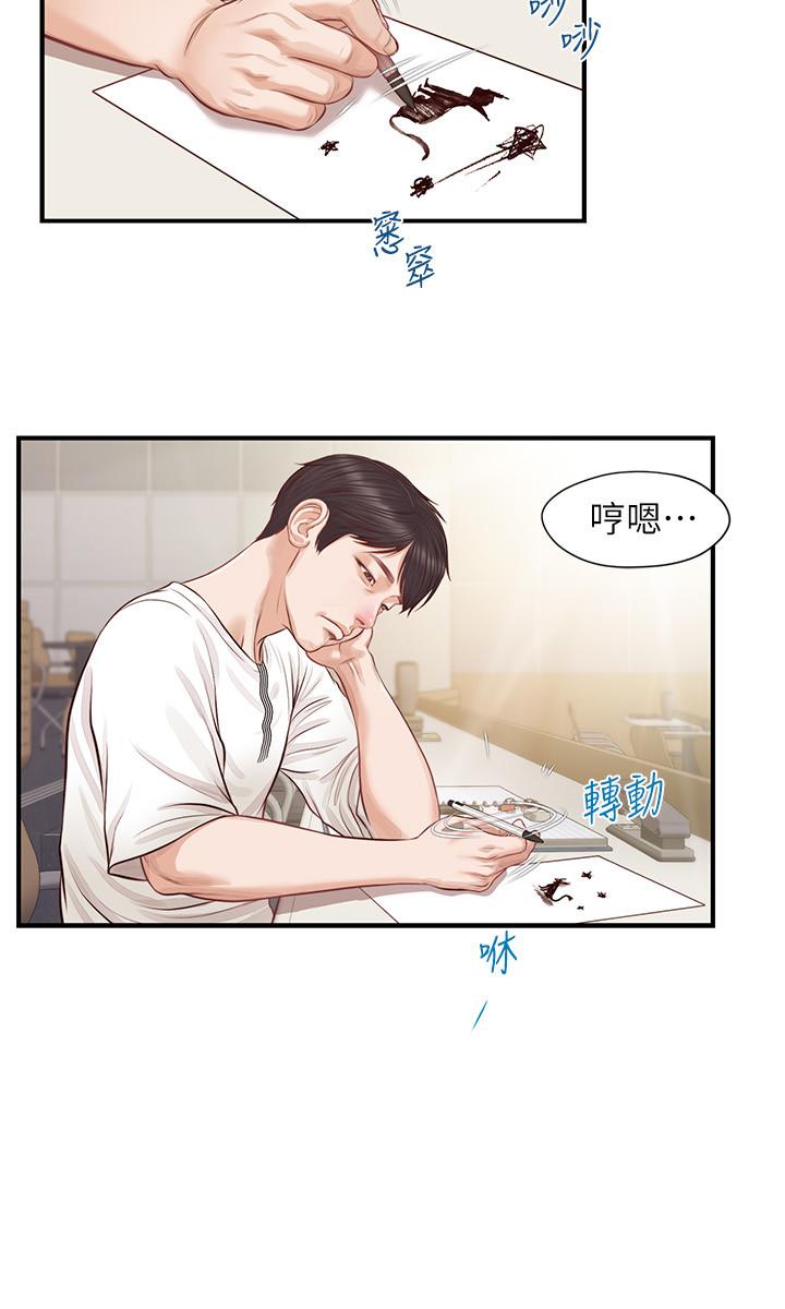纯情的崩坏第1话-纯情的世界开始崩坏